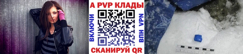 Купить где  Рязань  А ПВП СК КРИС 