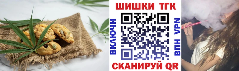 Купить где  Рязань  Canna-Cookies конопля 