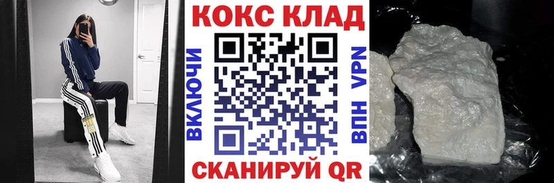 Купить закладки  Рязань  COCAIN Колумбийский 