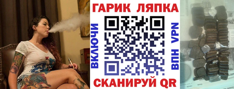 Купить  Рязань  ГАШ убойный 