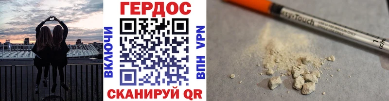 Купить закладки  Рязань  Героин гречка 