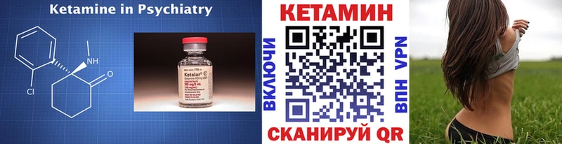 Купить закладки  Рязань  Кетамин ketamine 