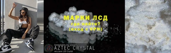 гидра Алексин