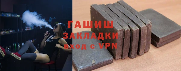 гидра Алексин