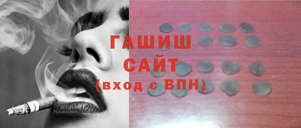 соль курить ск Алексеевка