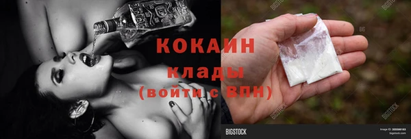 соль курить ск Алексеевка