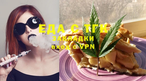 гидра Алексин