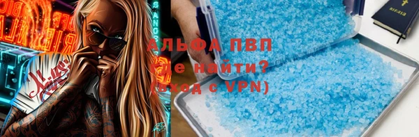 соль курить ск Алексеевка