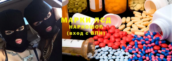 соль курить ск Алексеевка