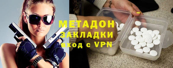 гидра Алексин