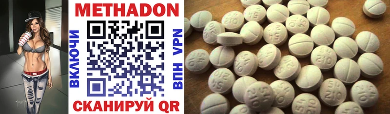 Купить закладки Рязань Метадон methadone