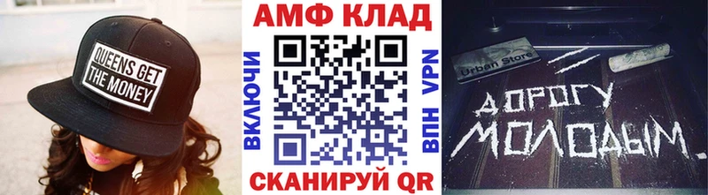 Метамфетамин мет  Купить закладки  Рязань 