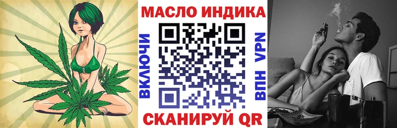 Купить Рязань Дистиллят ТГК гашишное масло